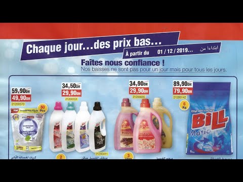 Catalogue Bim Région Ain Sebâa Spéciale Beautés et hygiènes Décembre 2019