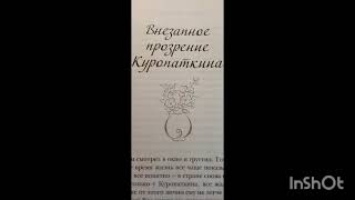 Аудиокниги. Мария Метлицкая 