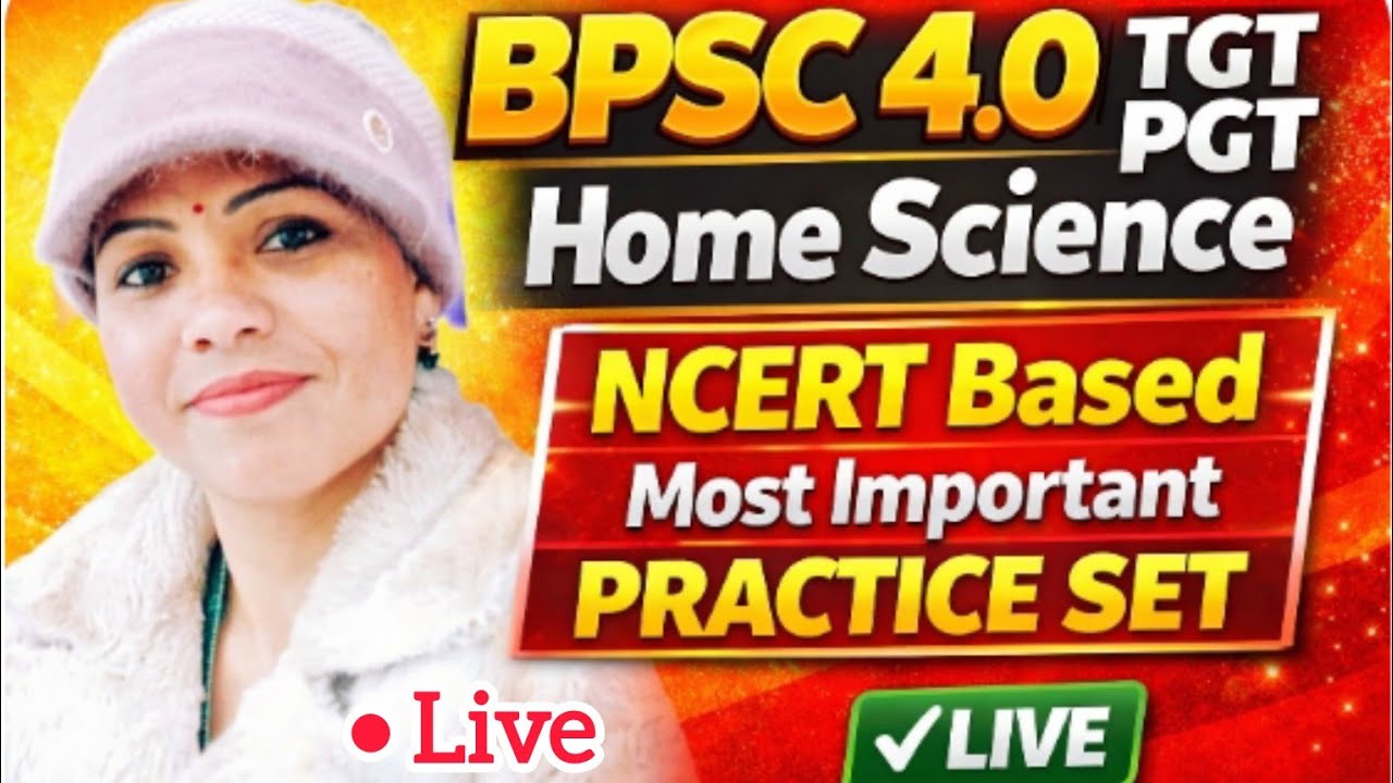 BPSC TGT PGT 4.0 Home Science 2026 | NCERT Based Practice Series 💯 | Most Important Questions