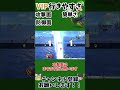 「スマブラsp」「ゆっくり実況」VIP入りやすさランク、「ルイージ」