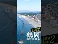 【山形編】大人の休日倶楽部パスで行くモデルコース
