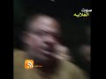صوت الغلابة أستغاثةللأب الحنون السيد عبدالفتاح السيسى رئيس الجمهورية الحقنى ياريس أتضريت لاننى أحبك