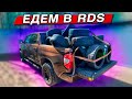 РЕМОНТ ГАРАЖА НАЧАЛСЯ! 200SX ПРИЕХАЛ К ВИТЕ. Готовимся к RDS