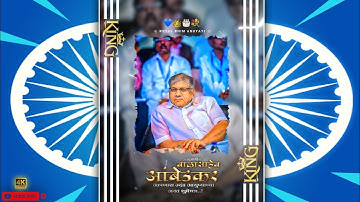 💙 Prakash Ambedkar Birthday🎂 WhatsApp Status | Birthday 10 May | 4K Status 2022