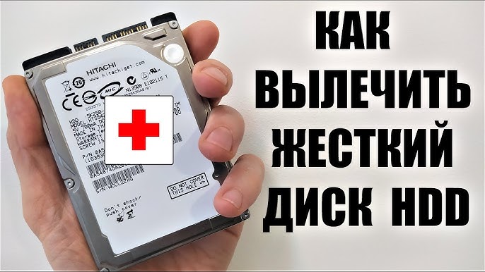 Как настроить новый жесткий диск в Windows 10