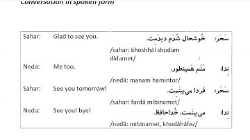 Farsi Conversation: Most Common Words and Phrases: Lesson 2: Say Goodbye!