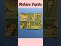 Picture Puzzle #picturepuzzle #puzzlegame #shorts @littlegenius12