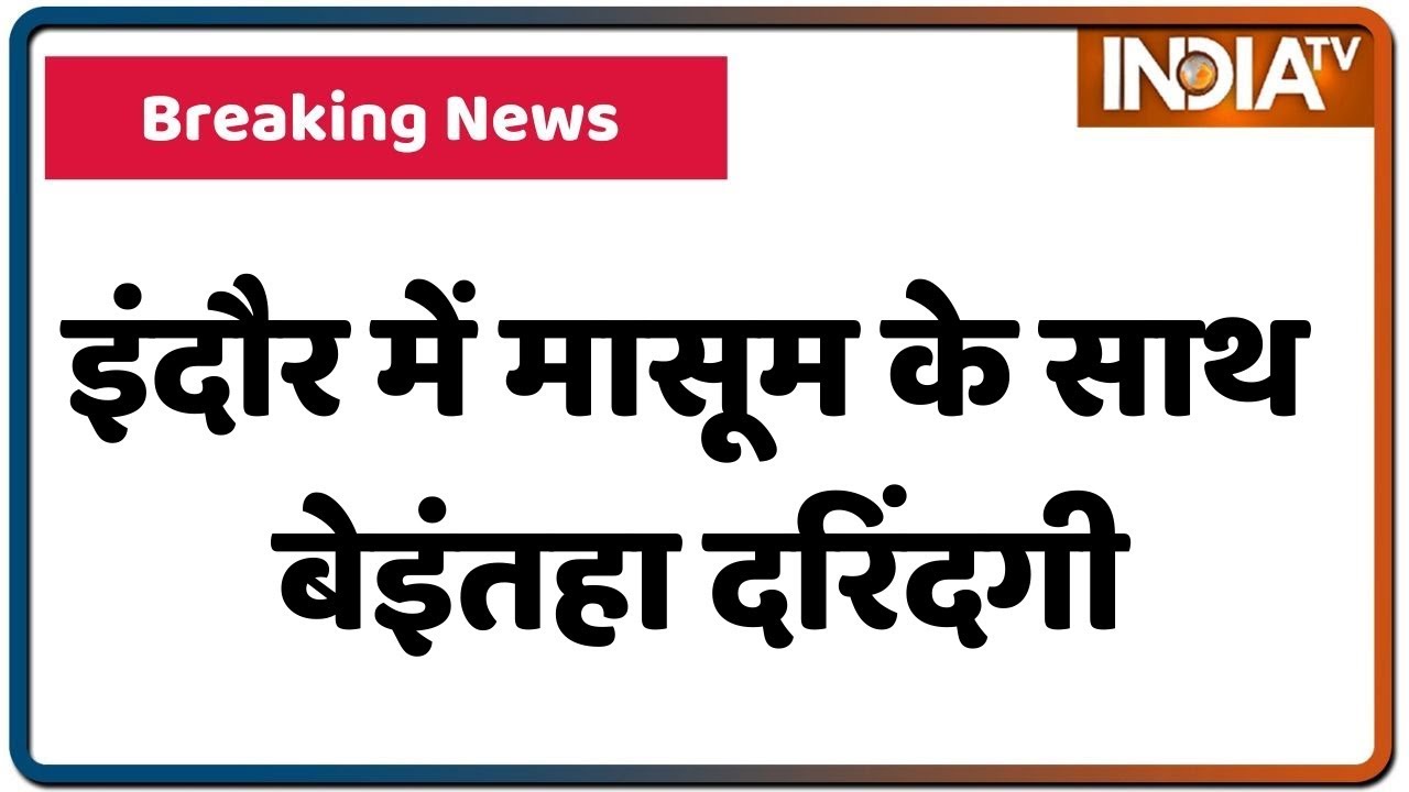 Missing minor Girl Found Dead Near Dilapidated Structure In Indore; Rape Suspected