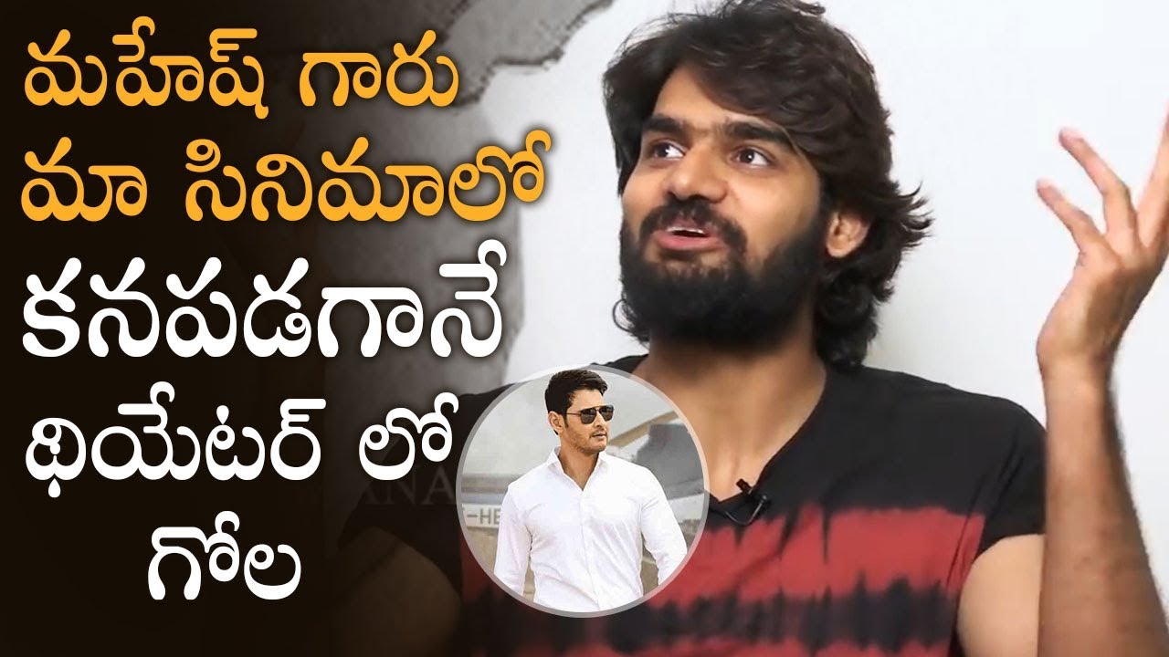 RX 100 Hero Karthikeya About Mahesh Babu Reference In RX 100 Movie rx-100-hero-karthikeya-about-mahesh-babu-reference-in-rx-100-movie