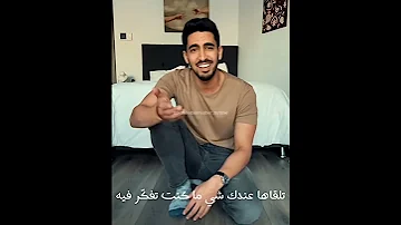 Humood Alkhudher - Alhamdulillah / حمود الخضر - الحمدلله