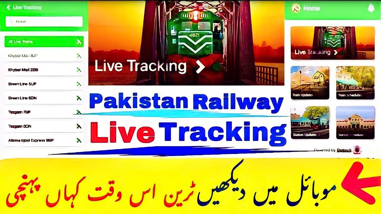 How To Chack Train Live Location In Pakistan Live Tracking Pakistan Railway YouTube