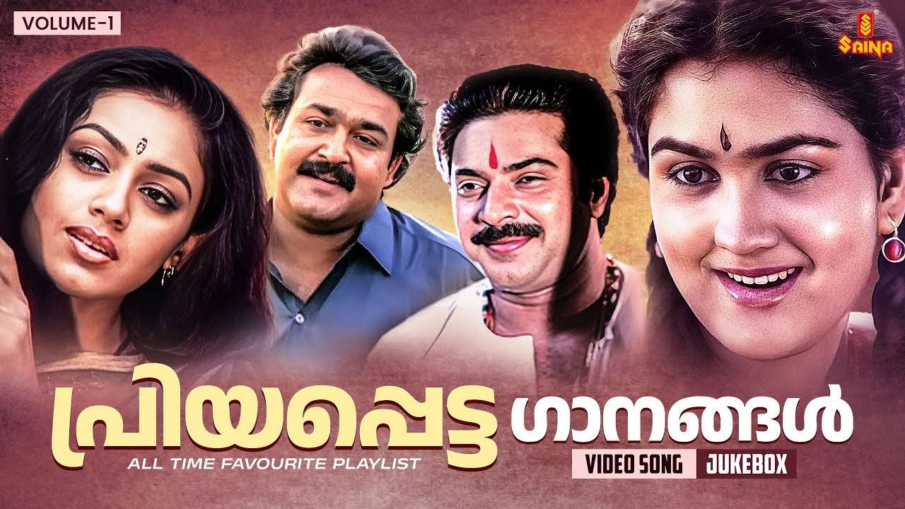    Malayalam favourite songs  Gireesh Puthenchery  M G Sreekumar