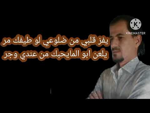 كاريوكي جولاقي ثكيله مع الكلمات