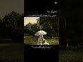 #Beshak# #Short#