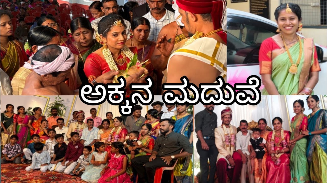 My Sister's Wedding Day | Nanna Akkana Maduve |ladies life style | kannada tulu vlog |