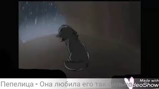 Песни в головах Котов-Воителей. (Я что-то состряпала, не кидайте тапочки, я ж первый раз делаю.:с ) Песни в головах Котов-Воителей. (Я что-то состряпала, не кидайте тапочки, я ж первый раз делаю.:с )