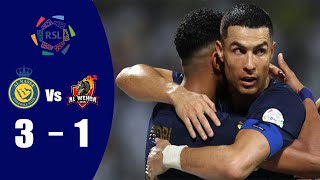 Al Wahda vs Al Nassr 1 - 3 || Highlights  - Cristiano Ronaldo has One​​ goal