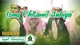 Shollallahu Ala Muhammad  (Ismu khitamil) Jagad 'Alimussirry