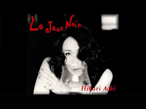 青紀ひかり(Hikari Aoki) - 7thAL 「Le Jazz Noir」 Digest