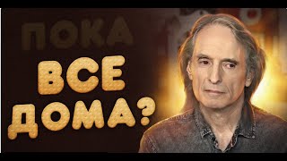 ДЕБАТЫ С FREDGUITARIST | ПОДГОТОВКА | Все вопросы/пожелания в донатах Фреду будут озвучены.