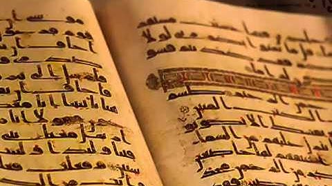 سورة الفاتحة بصوت الشيخ علي بريك