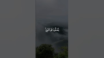 تلاوة من سورة الاحزاب للشيخ عبدالله القرافي