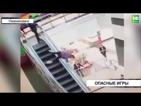 В Нижнекамске подросток упал с высоты 4 этажа в торговом центре | ТНВ