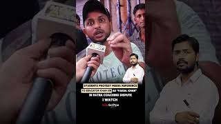 Students in Patna staged a protest against certain media #shorts