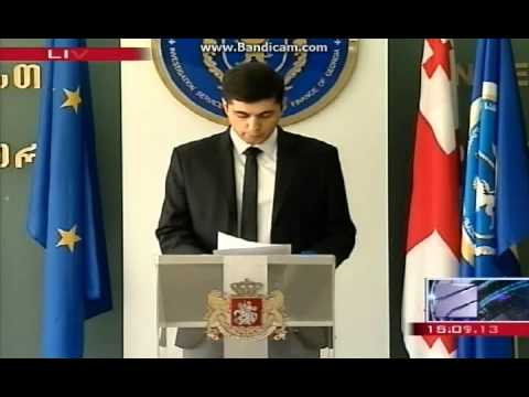 ცეზარ ჩოჩელი დააკავეს