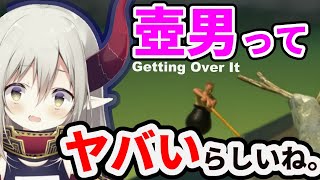 【壺】発狂するってマ？【えま★おうがすと/にじさんじ】
