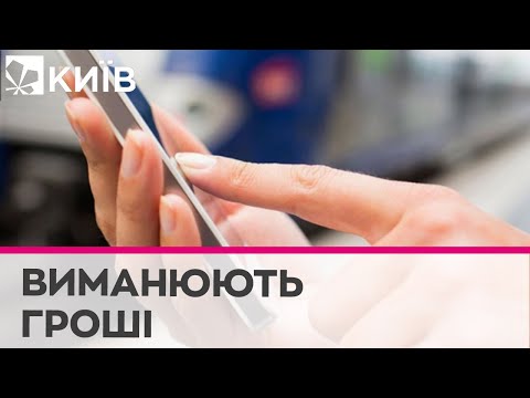 Телеканал Київ: Продають Телеканал Київ: Продають