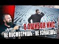 Индивидуальный Инвестиционный Счет - избавляемся от заблуждений. Инвестиции для начинающих.