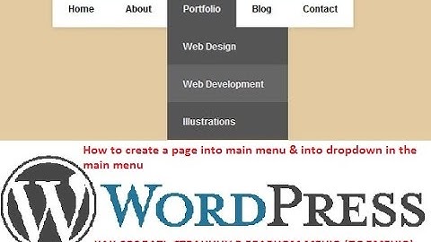 Создание страниц в ГЛАВНОМ МЕНЮ (подменю) в шапке сайта WordPress.