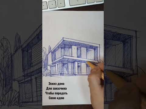 Идея дома для заказчика