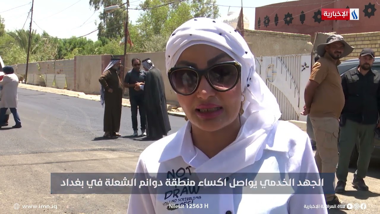 الجهد الخدمي يشرع باكساء قضاء الزوراء شرقي بغداد