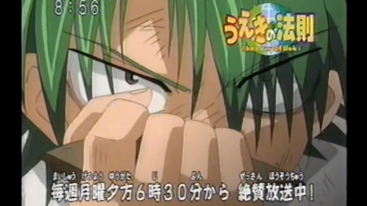 うえきの法則 放送中 Cm Youtube