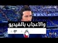 اوووووه شاهد محمد صلاح يهدر هدف محقق من انطلاقه صاروخيه