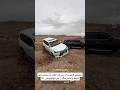 تغريز طين جيب اكسز LX570 عالق في الوحل تغريز طين جيب اكسز LX570 عالق في الوحل