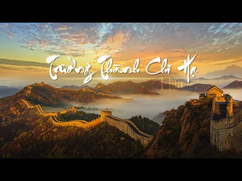 【Vietsub】 Trường Thành Chi Hạ - 长城之下 ft. Hita, Aki A Kiệt, Diệp Lý, An Cửu