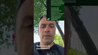 #Авито,пользуясь монополией,внушает, что по ту сторону может быть мошенник.Правильно ли подозревать?
