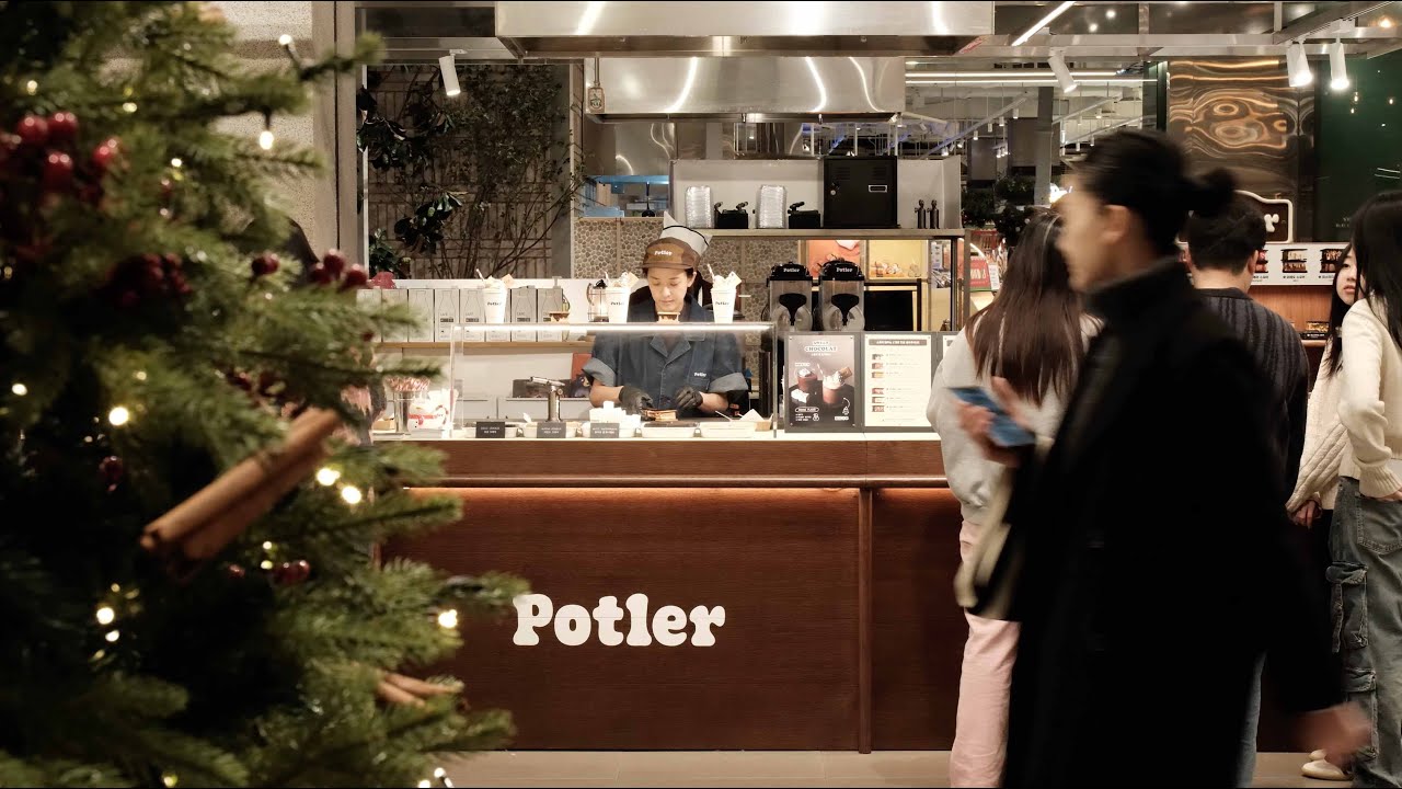 [Potler] 포틀러 더현대 서울 POP-UP - YouTube