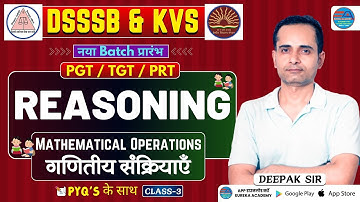 DSSSB, KVS REASONING ABILITY (MATHEMATICAL OPERATIONS) CLASS-3 | DEEPAK SIR | PGT TGT PRT BPSC HTET