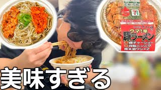 セブンに1個だけあった「ウマ辛豚ラーメン」という二郎系ラーメンがやばかった