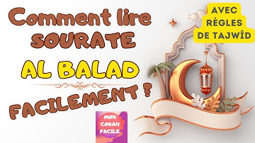 SOURATE AL BALAD (90) : Lecture et explication DÉTAILLÉE des règles de Tajwîd. سورة البلد. Hafs