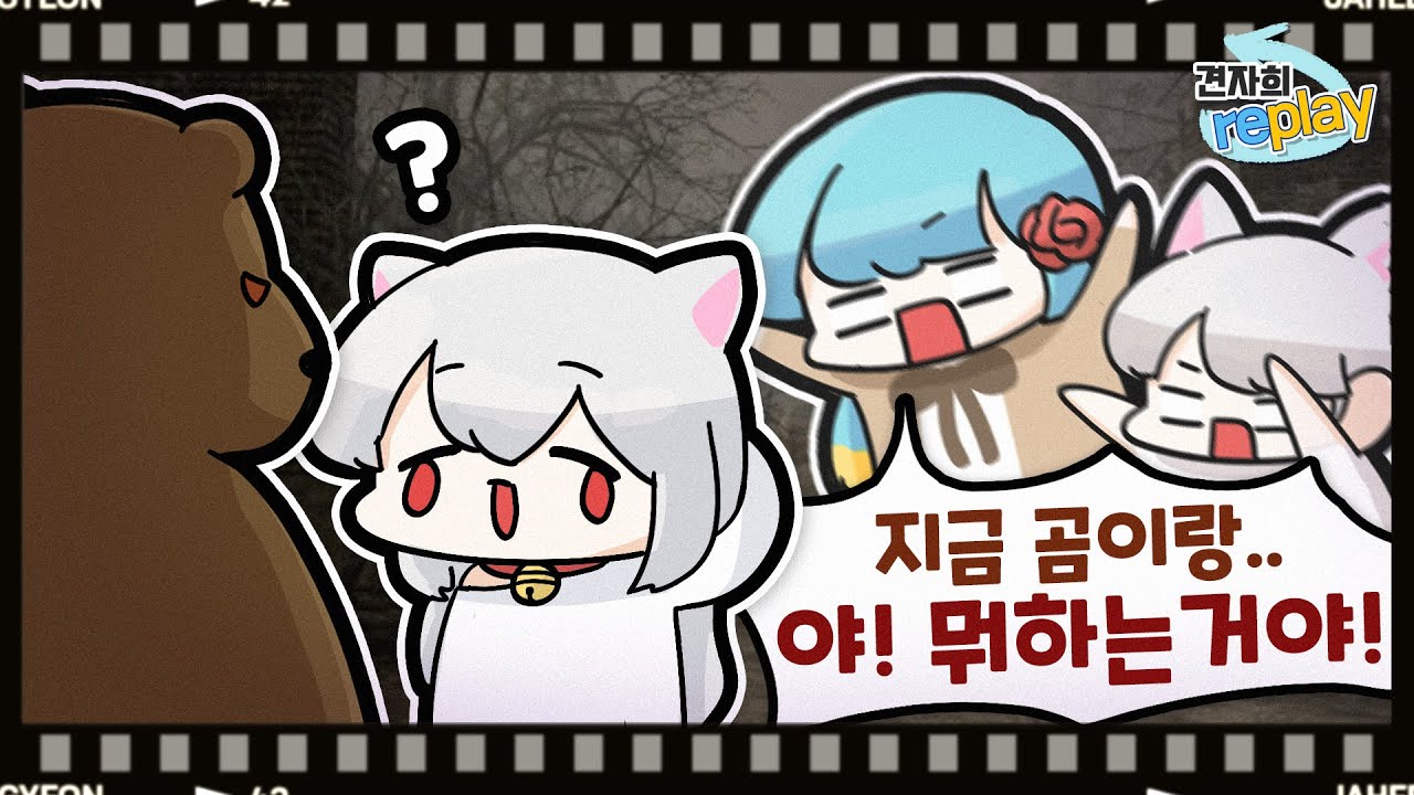 [22/06/17] 7 Days to die (w. 피아노캣, 악녀, 웁) [견자희 다시보기]