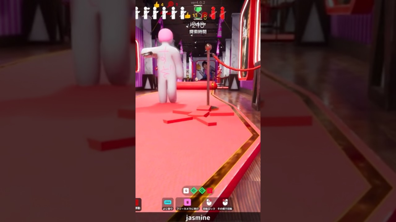 丸出しカーペット #じゃす見 #ゲーム実況 #vtuber #ゲーム #切り抜き