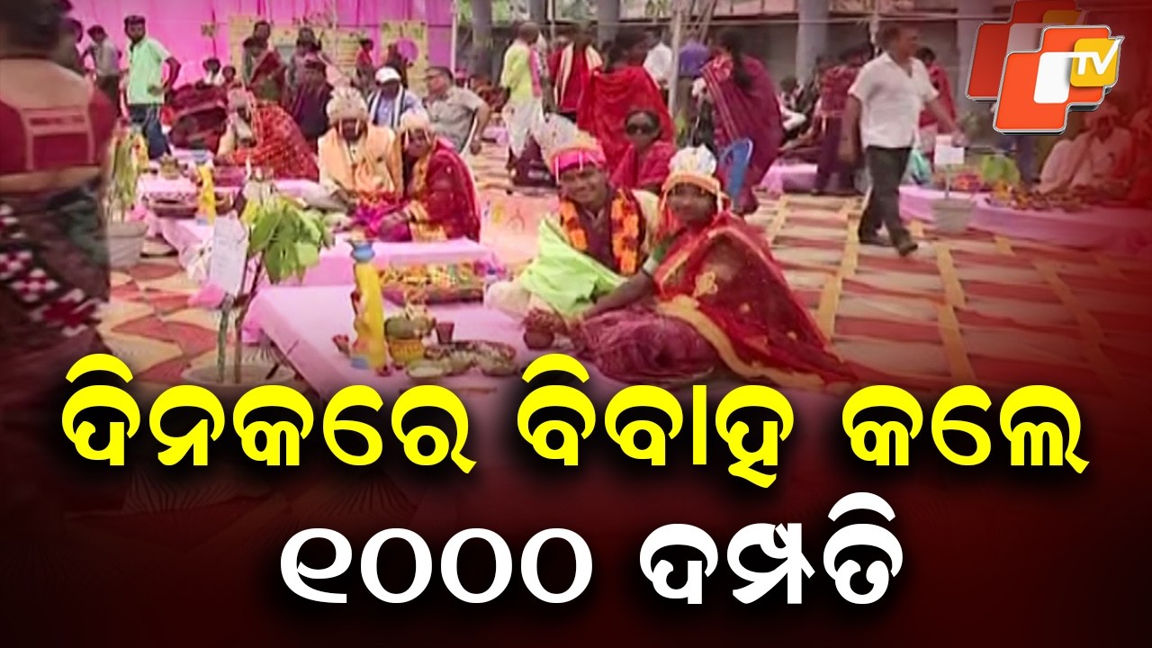 1000 Couples Tie the Knot in a Day in Odisha