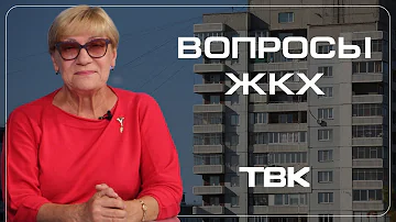 Могут ли долг соседей за свет распределить среди соседей / «Вопросы ЖКХ»