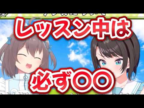 【スバルの小屋】まつりのダンス中にすばるが気になっていることw【大空スバル／切り抜き】 #切り抜き #ホロライブ #大空スバル 