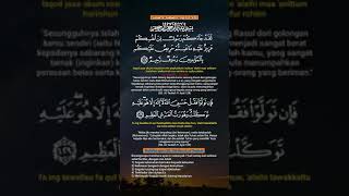 surah at-Taubah Ayat 128-129